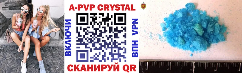 Alfa_PVP Crystall  наркошоп  blacksprut сайт  Адыгейск 