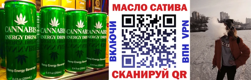 где купить   Адыгейск  сайты даркнета состав  Cannafood конопля 