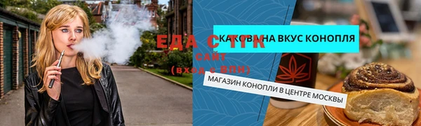 круглые Абинск
