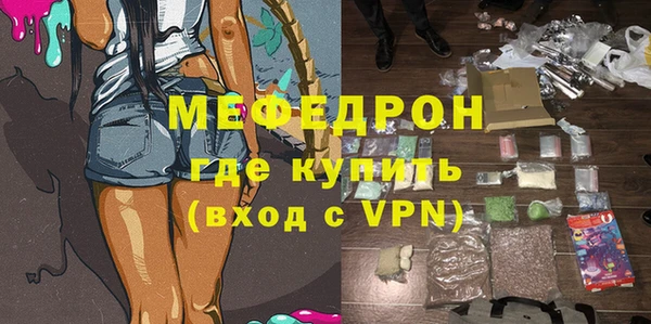 меф VHQ Осташков
