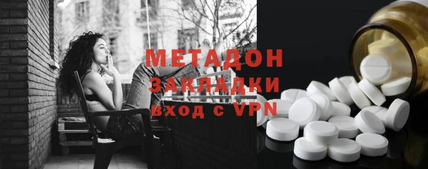 гашишное масло Осинники