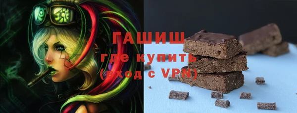 бошки Абдулино