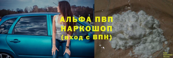 бошки Абдулино