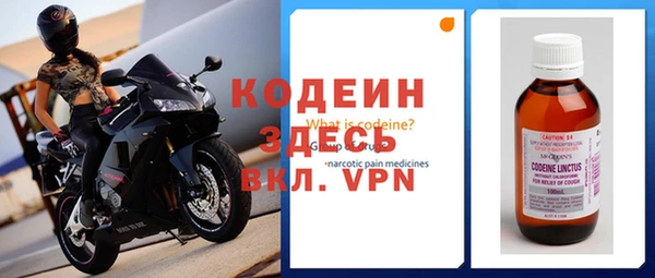 круглые Абинск