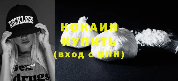 круглые Абинск