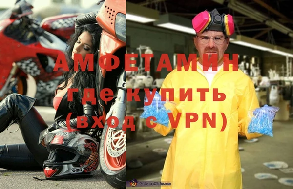 эйфоретик Майский