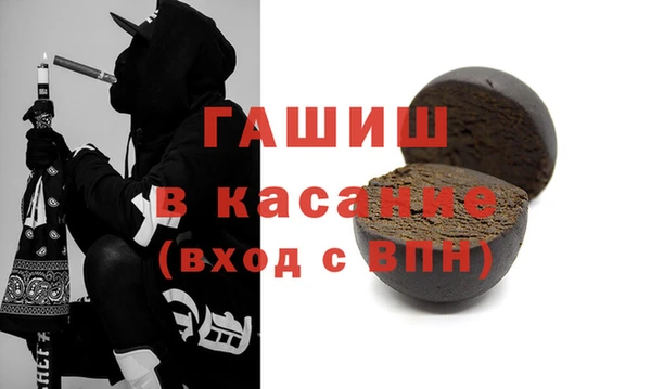 бошки Абдулино