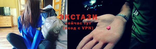 круглые Абинск