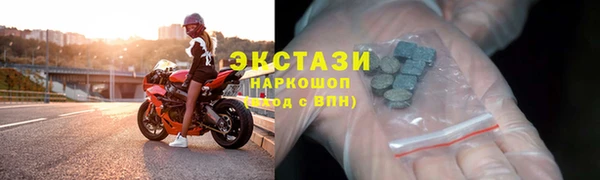 круглые Абинск