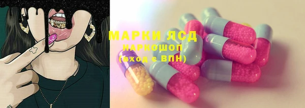 бошки Абдулино