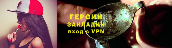 бошки Абдулино