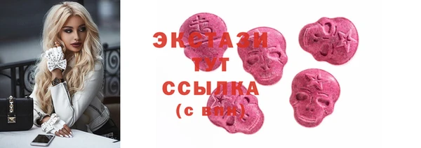 круглые Абинск
