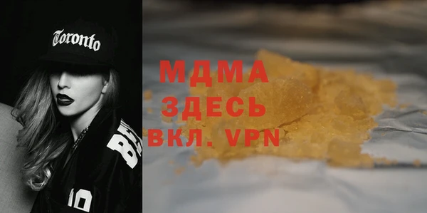 бошки Абдулино