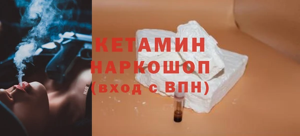 бошки Абдулино