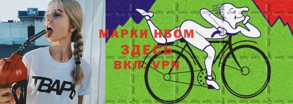 круглые Абинск