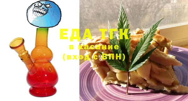 мефедрон Магадан