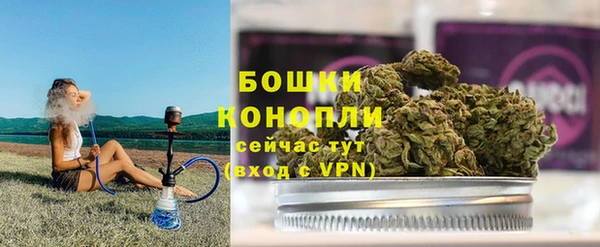 бошки Абдулино