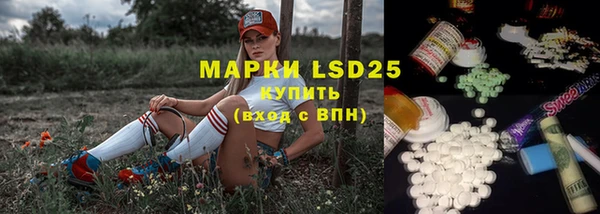 бошки Абдулино