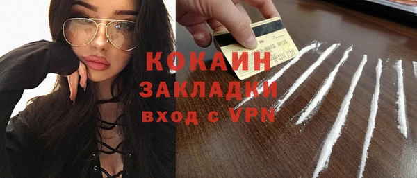 круглые Абинск
