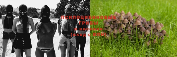 круглые Абинск