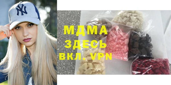 круглые Абинск