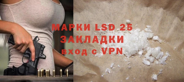 круглые Абинск