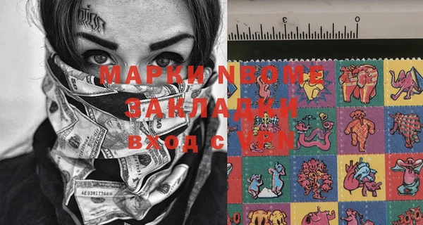 круглые Абинск