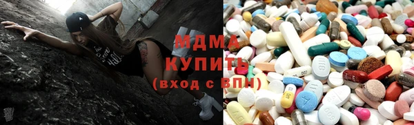 бошки Абдулино
