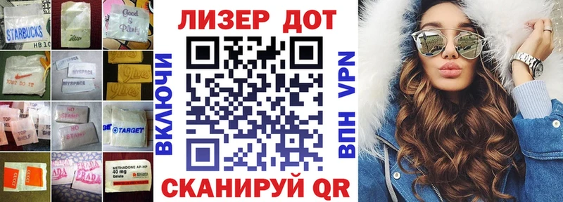 LSD-25 экстази кислота Адыгейск