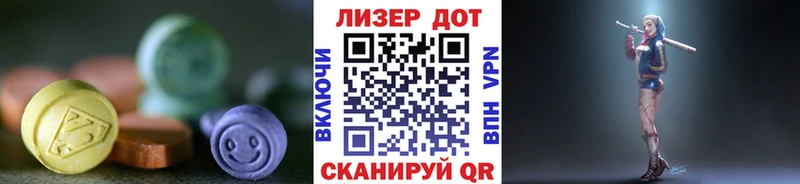 LSD-25 экстази ecstasy  Адыгейск 