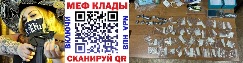 даркнет сайт Адыгейск МЯУ-МЯУ VHQ