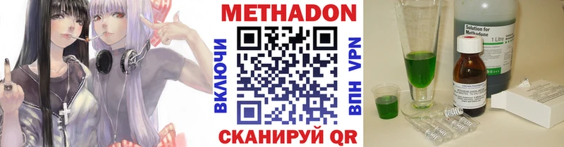 где найти наркотики Адыгейск МЕТАДОН белоснежный