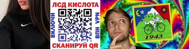 MEGA ТОР  закладки  Адыгейск  Марки NBOMe 1500мкг 