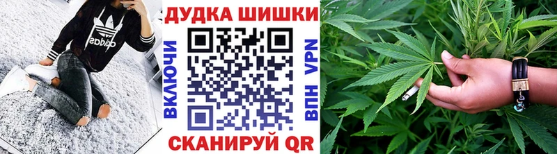 МАРИХУАНА White Widow  Адыгейск 